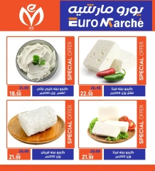 Page 3 in Special promotions at Euromarche Egypt