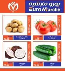 Page 7 in Special promotions at Euromarche Egypt