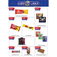 Página 19 en Ofertas de ahorro en Mercado Al Alaf Egipto