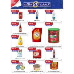 Página 7 en Ofertas de ahorro en Mercado Al Alaf Egipto