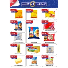 Página 12 en Ofertas de ahorro en Mercado Al Alaf Egipto