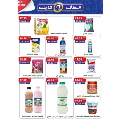 Página 4 en Ofertas de ahorro en Mercado Al Alaf Egipto