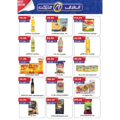 Página 6 en Ofertas de ahorro en Mercado Al Alaf Egipto