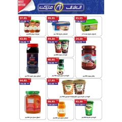 Página 9 en Ofertas de ahorro en Mercado Al Alaf Egipto