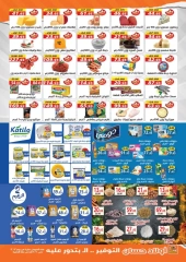 Page 4 in Saving offers at Hassan Sons Markets Egypt