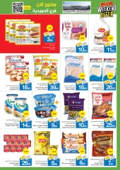 Page 6 dans Offres week-end chez Coop d'Ajman Émirats arabes unis