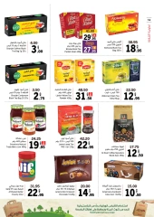 Página 16 en Ofertas de invierno en Cooperativa de Sharjah Emiratos Árabes Unidos