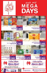 Page 7 in Weekend Deals at Mega mart Bahrain