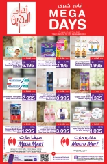 Page 12 in Weekend Deals at Mega mart Bahrain