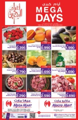 Page 6 in Weekend Deals at Mega mart Bahrain