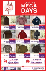 Page 17 in Weekend Deals at Mega mart Bahrain