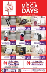 Page 16 in Weekend Deals at Mega mart Bahrain