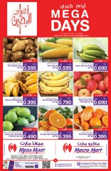 Page 2 in Weekend Deals at Mega mart Bahrain