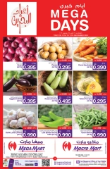 Page 1 in Weekend Deals at Mega mart Bahrain