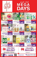 Page 13 in Weekend Deals at Mega mart Bahrain