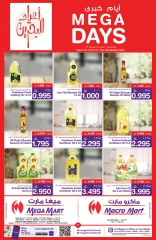 Page 5 in Weekend Deals at Mega mart Bahrain