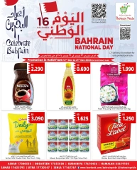 Page 1 in National Day Offers at Bahrain Pride Bahrain