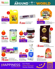 Page 2 in Around The World Deals at lulu Oman