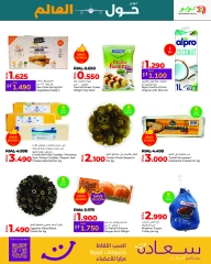 Page 3 in Around The World Deals at lulu Oman