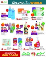 Page 4 in Around The World Deals at lulu Oman