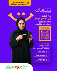 Page 5 in Around The World Deals at lulu Oman