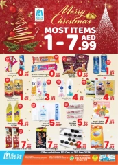 Página 1 en ofertas de navidad en supermercado GATE Emiratos Árabes Unidos