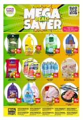 Página 1 en Ofertas de ahorro en BIGmart Emiratos Árabes Unidos