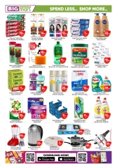 Página 6 en Ofertas de ahorro en BIGmart Emiratos Árabes Unidos