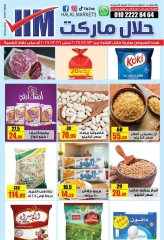 Página 2 en ofertas semanales en mercado halal Egipto