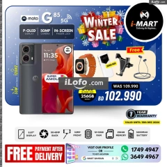 Page 16 in Winter Sale at i Mart Bahrain