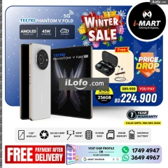 Page 27 in Winter Sale at i Mart Bahrain