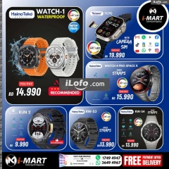 Page 72 in Winter Sale at i Mart Bahrain