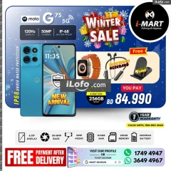 Page 24 in Winter Sale at i Mart Bahrain