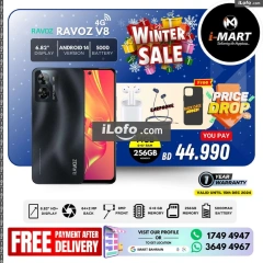 Page 51 in Winter Sale at i Mart Bahrain