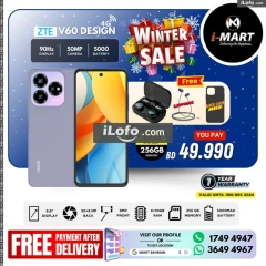 Page 32 in Winter Sale at i Mart Bahrain