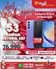 Page 4 in National Day Deals at MYG International Bahrain