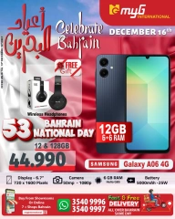 Page 3 in National Day Deals at MYG International Bahrain