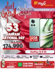 Page 14 in National Day Deals at MYG International Bahrain