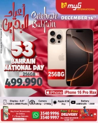 Page 12 in National Day Deals at MYG International Bahrain