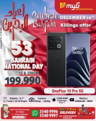 Page 15 in National Day Deals at MYG International Bahrain