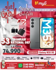 Page 20 in National Day Deals at MYG International Bahrain