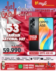 Page 7 in National Day Deals at MYG International Bahrain