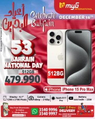 Page 10 in National Day Deals at MYG International Bahrain