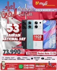 Page 18 in National Day Deals at MYG International Bahrain