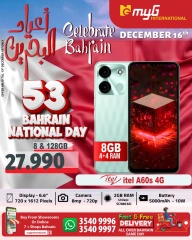 Page 23 in National Day Deals at MYG International Bahrain