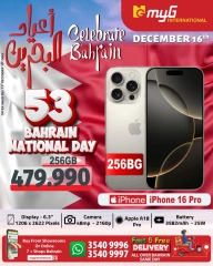 Page 9 in National Day Deals at MYG International Bahrain