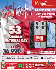 Page 2 in National Day Deals at MYG International Bahrain