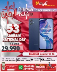 Page 19 in National Day Deals at MYG International Bahrain