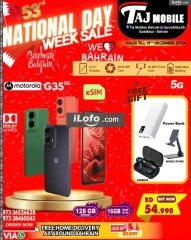 Page 12 in National Day Deals at Taj Mobiles Bahrain