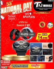 Page 50 in National Day Deals at Taj Mobiles Bahrain